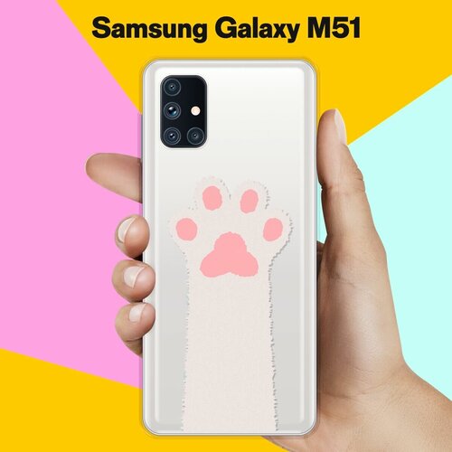 Силиконовый чехол Лапа на Samsung Galaxy M51