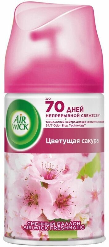 Освежитель воздуха Air Wick Freshmatic Цветущая сакура, 250мл