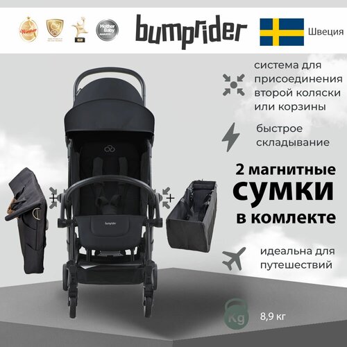 Коляска прогулочная Bumprider Connect 3 Black-Black сумка для мамы sidebag grey brown для коляски bumprider connect