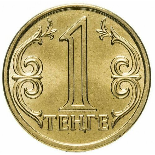 Монета 1 тенге. Казахстан, 2016 г. в. UNC
