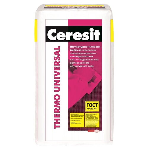 Строительная смесь Ceresit Thermo Universal 25 кг бесцветный мешок