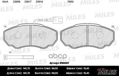 Колодки Тормозные Передние (С Датчиком + Болты) (Смесь Semi-Metallic) (Citroen Jumper/Fiat Ducato/Peugeot Boxer 02- (230, 244.