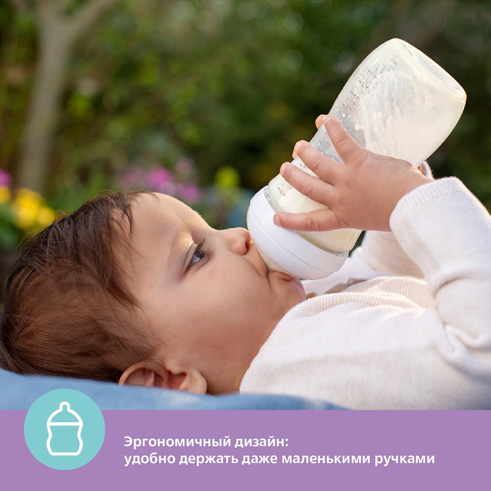 Бутылочка для кормления Philips Avent Natural Response с клапаном AirFree 1 мес+, 260 мл, 1 шт - фото №9