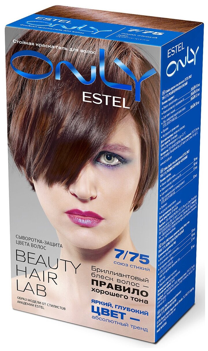 ESTEL ONLY  - / 7/75  -