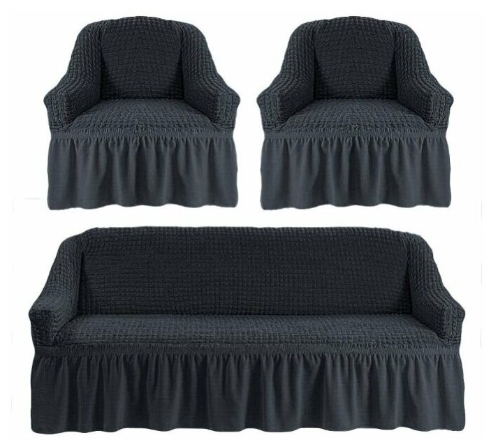 Комплект чехлов на диван и 2 кресла с юбкой цвет Темно- Серый (Жатка)