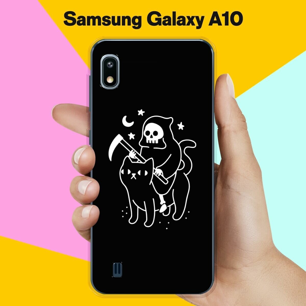 Силиконовый чехол на Samsung Galaxy A10 Череп и кот / для Самсунг Галакси А10