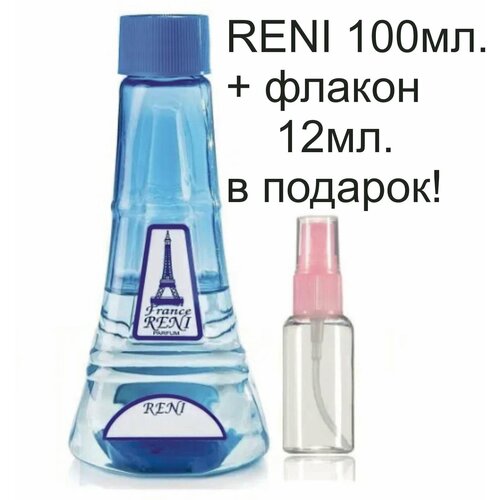 reni parfum 222 наливная парфюмерия 100 мл Reni № 321 Наливная парфюмерия 100 мл.