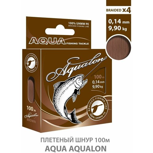 Плетеный шнур AQUA AQUALON 100m (brown) d 0,14mm