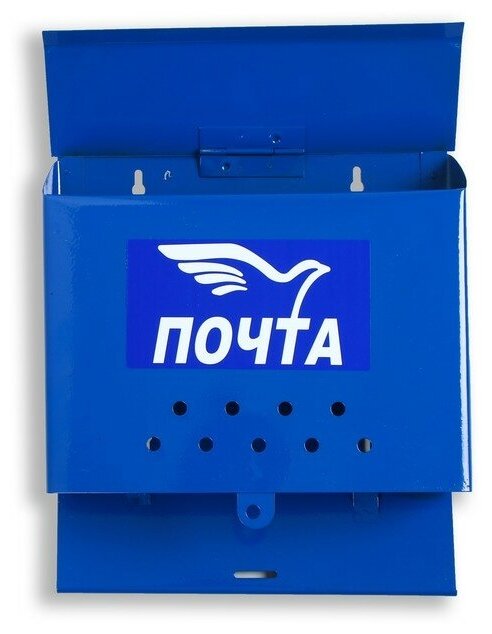 Ящик почтовый без замка (с петлёй), горизонтальный «Письмо», синий - фотография № 19