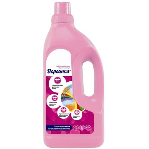 Гель для стирки Ворсинка для шерсти 1,2л