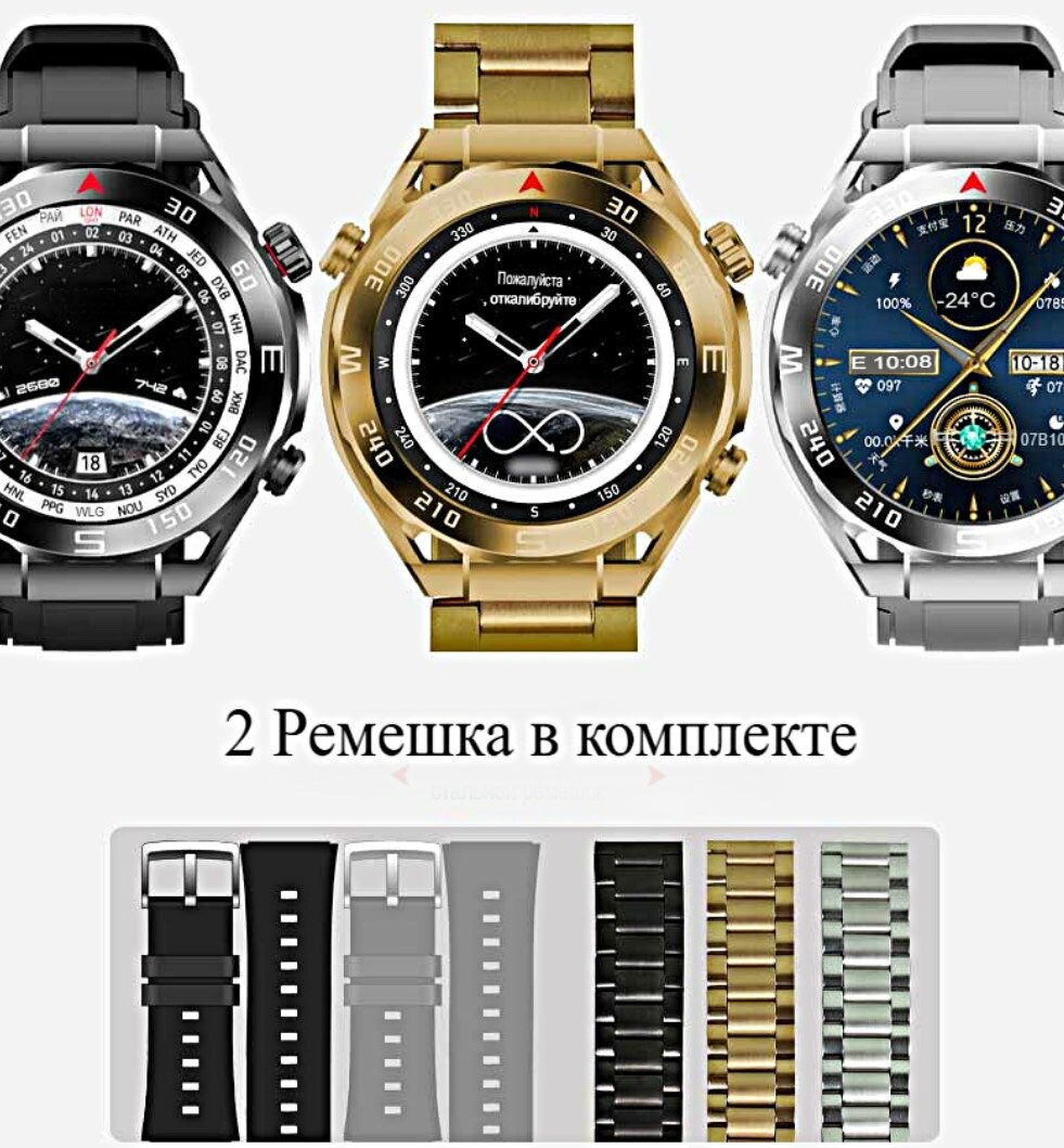 Умные часы Smart Watch X5 PRO MAX Смарт-часы для мужчин 2023 Bluetooth 139 HD AMOLED iOS Android  WinStreak