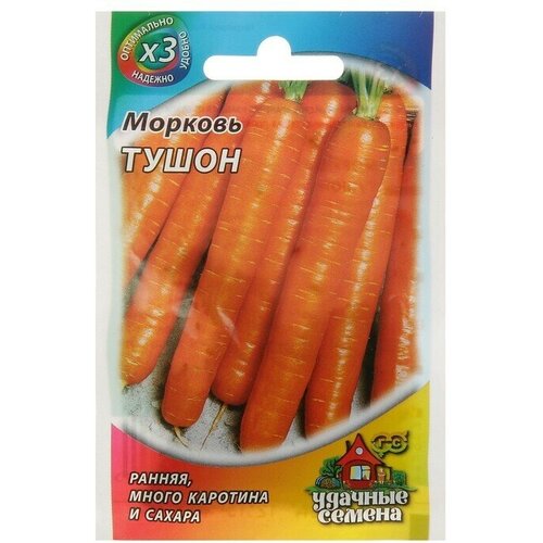 Семена Морковь Тушон, 2 г серия ХИТ х3 20 упаковок