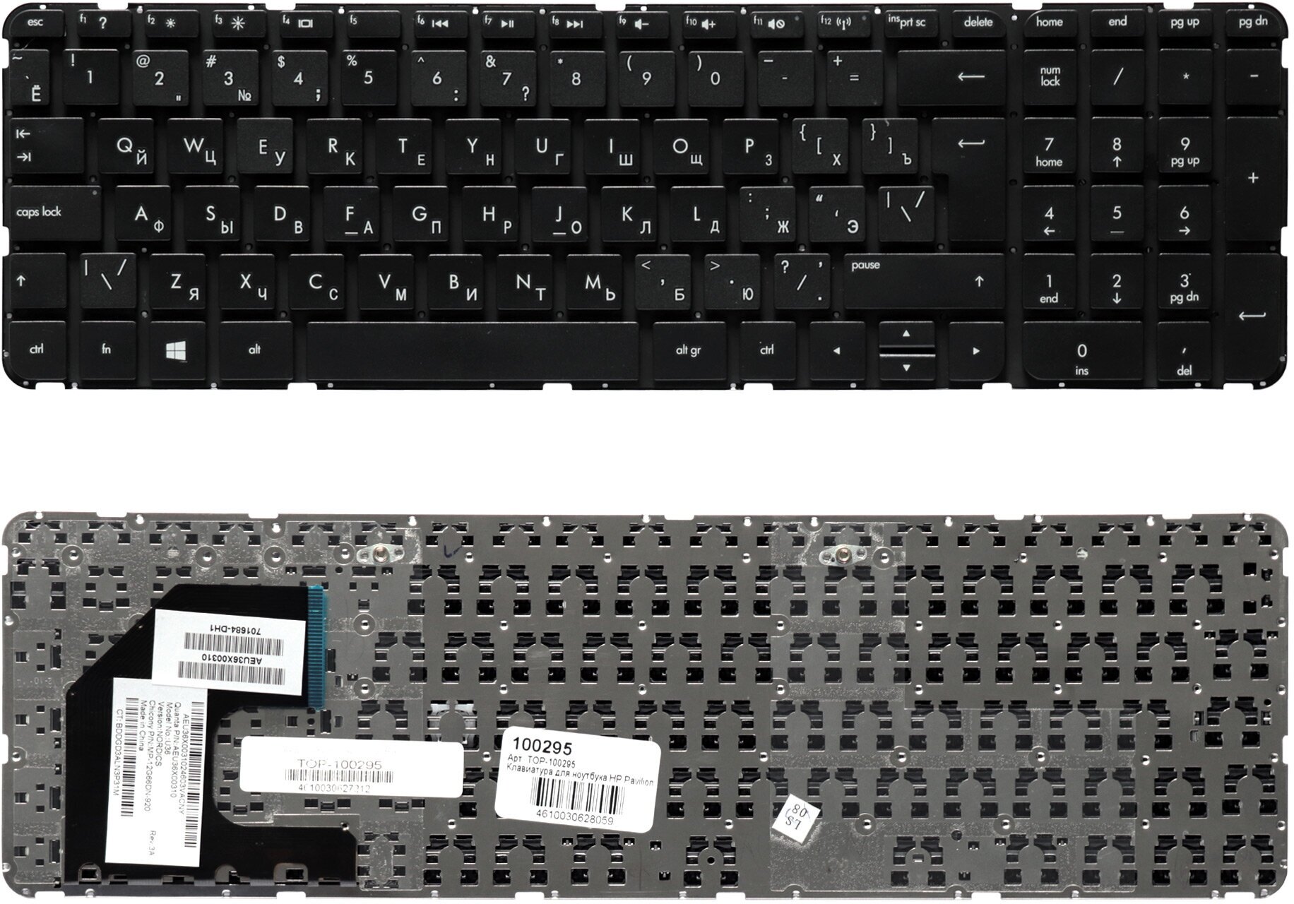 Клавиатура для ноутбука HP Pavilion Envy 15-B 15T-B 15-B000 Series Г-образный Enter Черная без рамки PN: AEU36700010