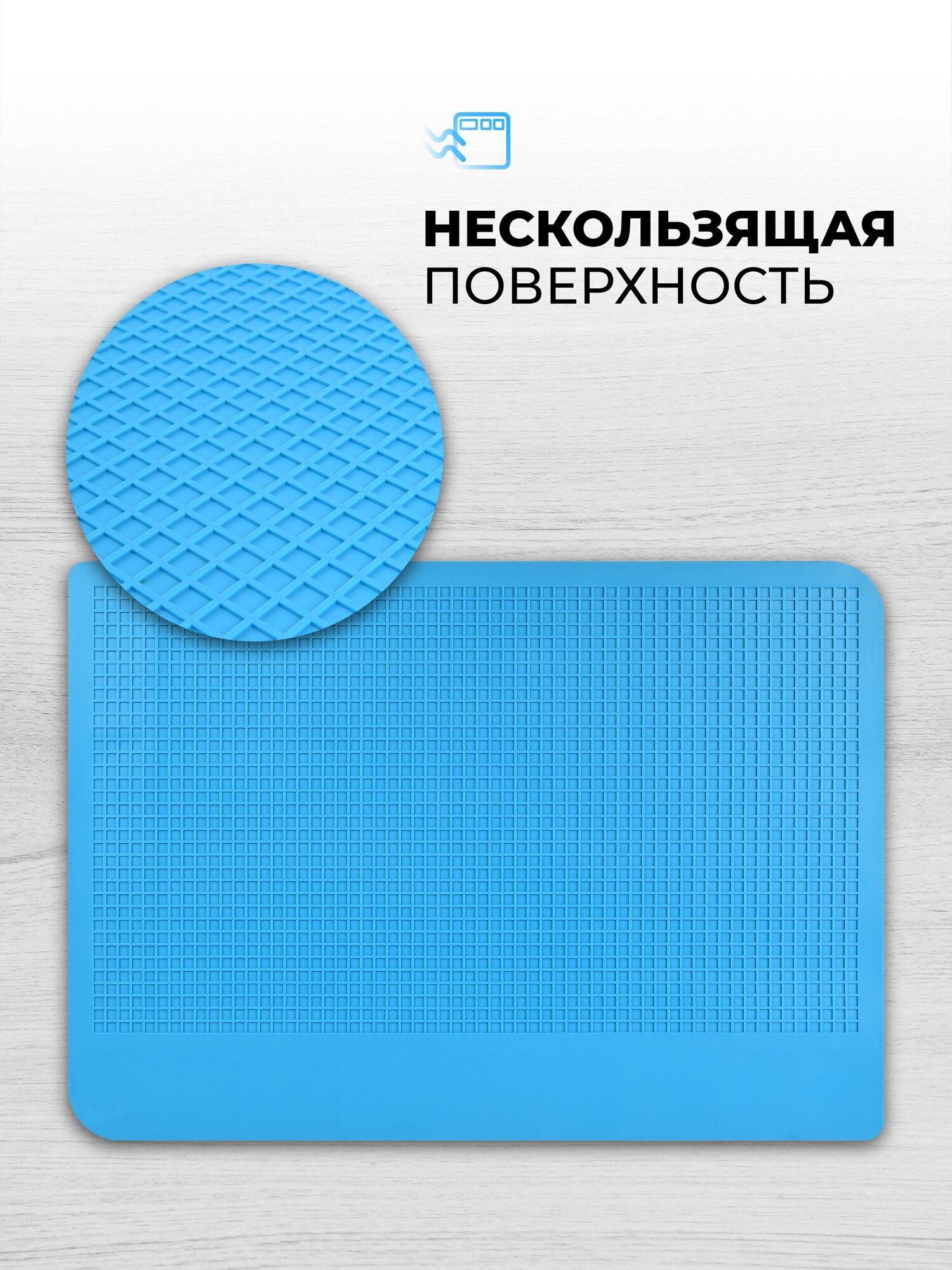 Изображение Термостойкий коврик для пайки и ремонта 48х34 см PM3448, Силиконовый паяльный коврик с отсеками для аксессуаров