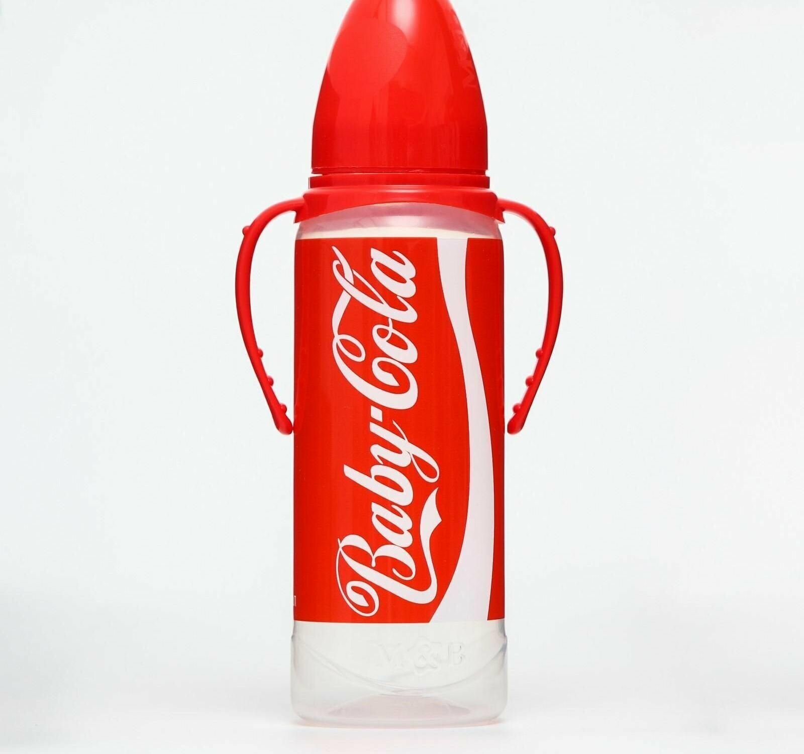Mum&Baby Бутылочка для кормления Baby Cola 250 мл, цилиндр, с ручками - фотография № 3