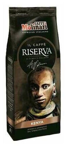 Кофе Molinari молотый RISERVA "KENYA"/Кения/пакет (250 г.) - фотография № 1