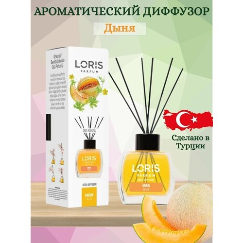Ароматический диффузор LORIS PARFUM с ароматом 