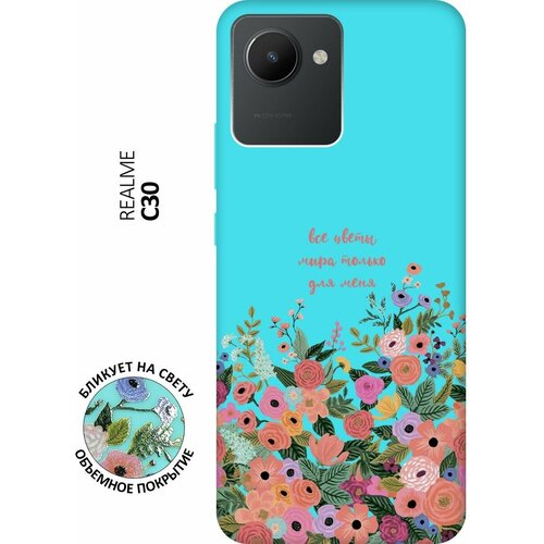 Матовый чехол All Flowers For You для realme C30 / Рилми С30 с 3D эффектом мятный матовый чехол musical unicorn для realme c30 рилми с30 с 3d эффектом мятный