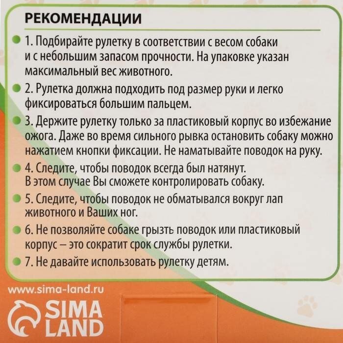 Рулетка"Стиль", под кожу, 5 м, вес животного до 25 кг, чёрно-синяя Пижон 7345310 . - фотография № 8