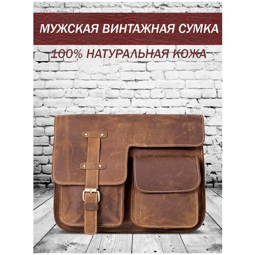 фото Мужская сумка мессенджер наплечная, натуральная кожа mensbrand