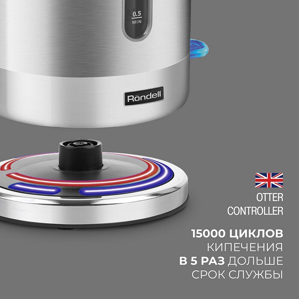 Чайник электрический Rondell 1000-RE-01, 2200Вт, серебристый - фото №7