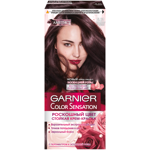 Купить GARNIER Color Sensation стойкая крем-краска для волос, 5.21 Пурпурный Аметист