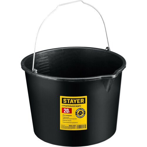 Строительное ведро STAYER, 20 л, ударопрочный пластик, с носиком, Strong (06083-20_z02)