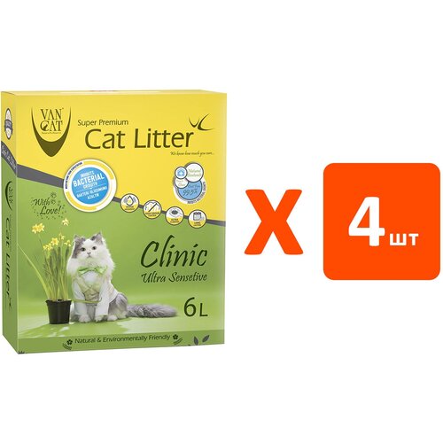 VAN CAT CLINIC ULTRA SENSITIVE наполнитель комкующийся для туалета кошек с антибактериальным эффектом коробка (5,1 кг х 4 шт)