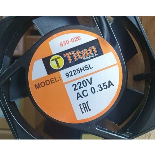 Вентилятор 92х92х25мм 220В 9225HSL AC 0.35A (скольжения) TITAN 830-026 кулер для компьютера вентилятор dc 12 в черный 9 2 см