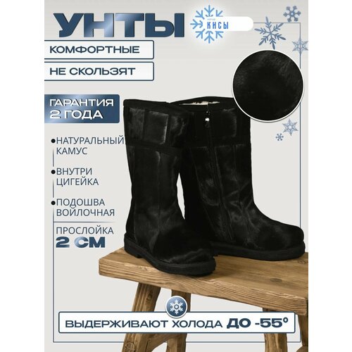 Унты, размер 41, черный