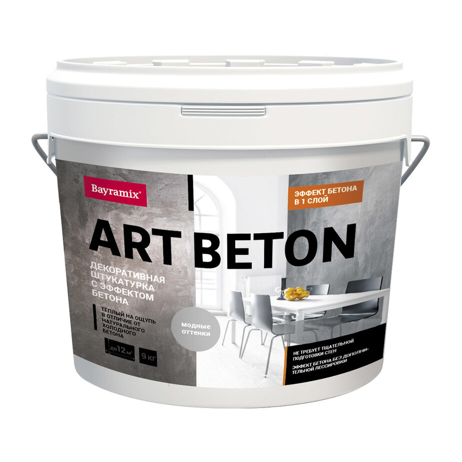 Bayramix Аrt Beton AB-02 штукатурка декоративная с эффектом бетона серый 10 кг