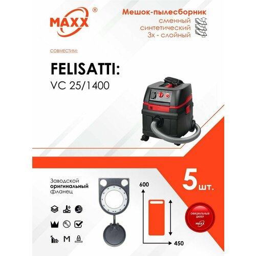 Мешки сменные (PP-фланец) 5 шт. для пылесоса FELISATTI VC 25/1400, 3210900100 синтетические