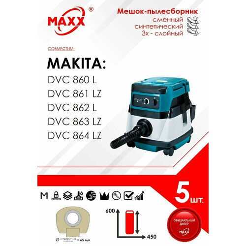 фильтр мешки сменные синтетические maxx 058 5 d d058stmc3wa для пылесосов makita 449 Мешок - пылесборник 5 шт. для пылесоса Makita DVC 860, Makita DVC 864 Макита