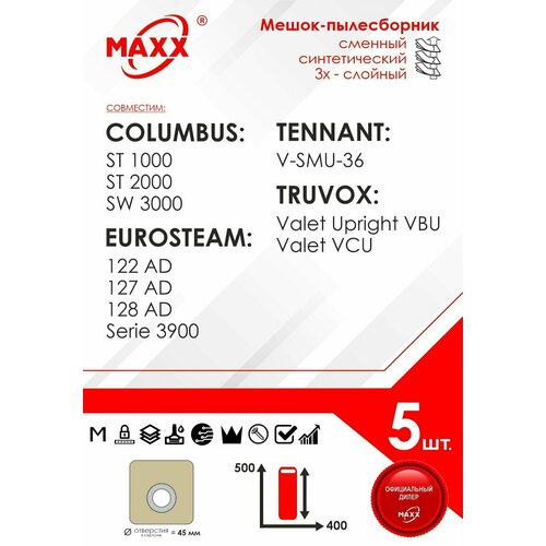 Мешок - пылесборник 5 шт. для пылесосов Columbus, Eurosteаm, Truvox, Tennant, Truvox