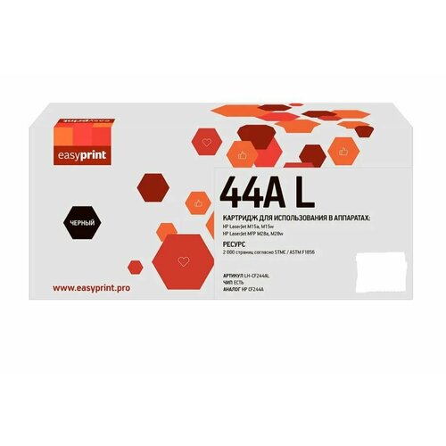 Лазерный картридж EasyPrint LH-CF244A L