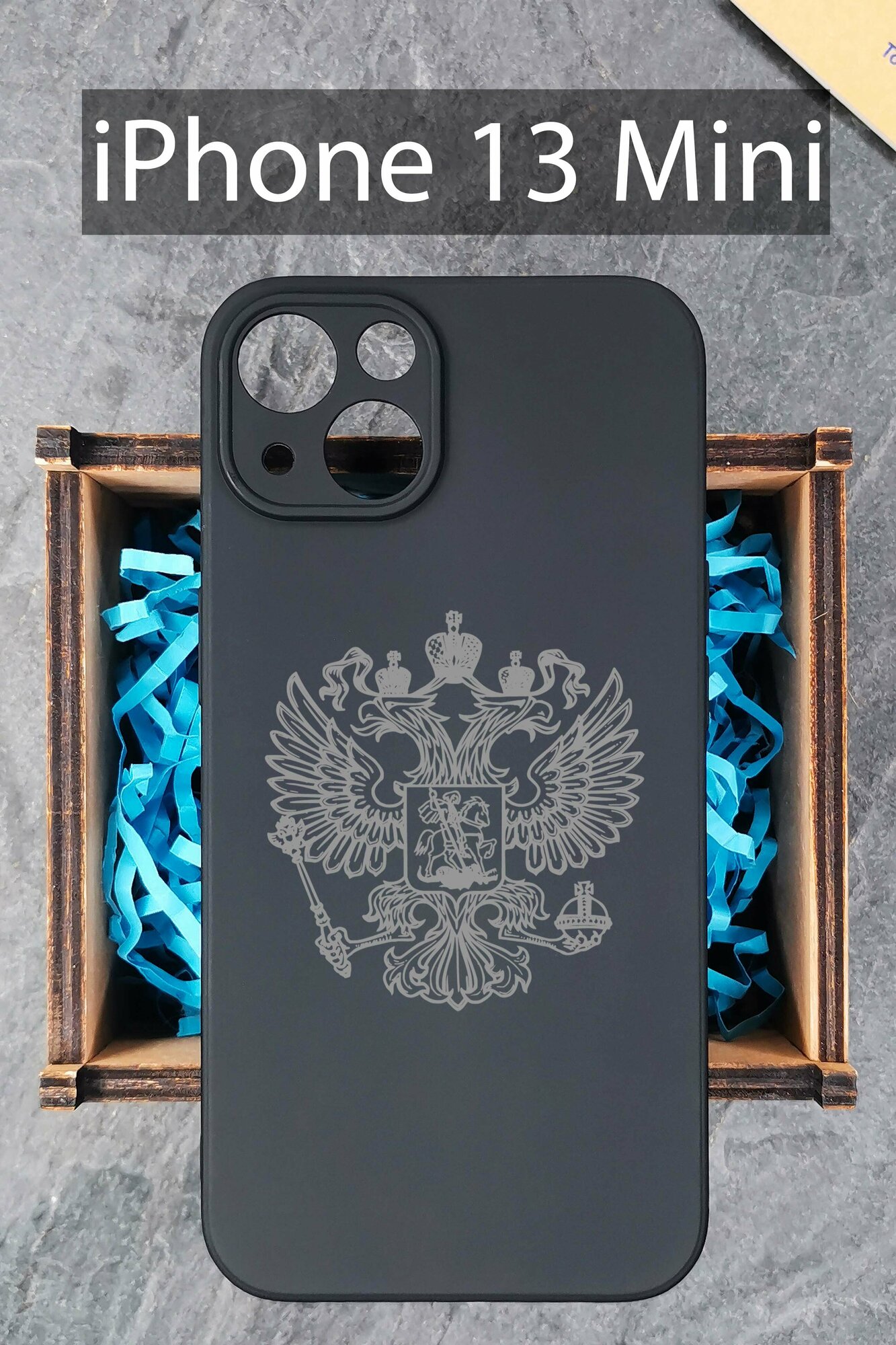 Силиконовый чехол Герб серый для iPhone 13 Mini / на Айфон 13 Мини