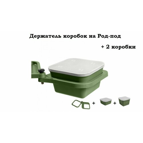 фото Столик для насадок держатель коробок для насадок+ 2 коробки для наживки eastshark