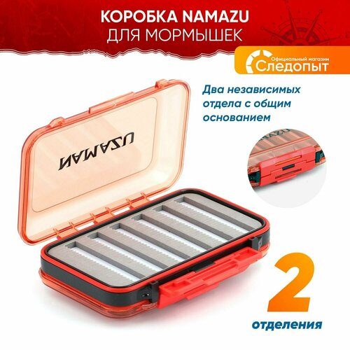 Коробка для мормышек и мелких аксессуаров Namazu 150 х 100 х 45 мм