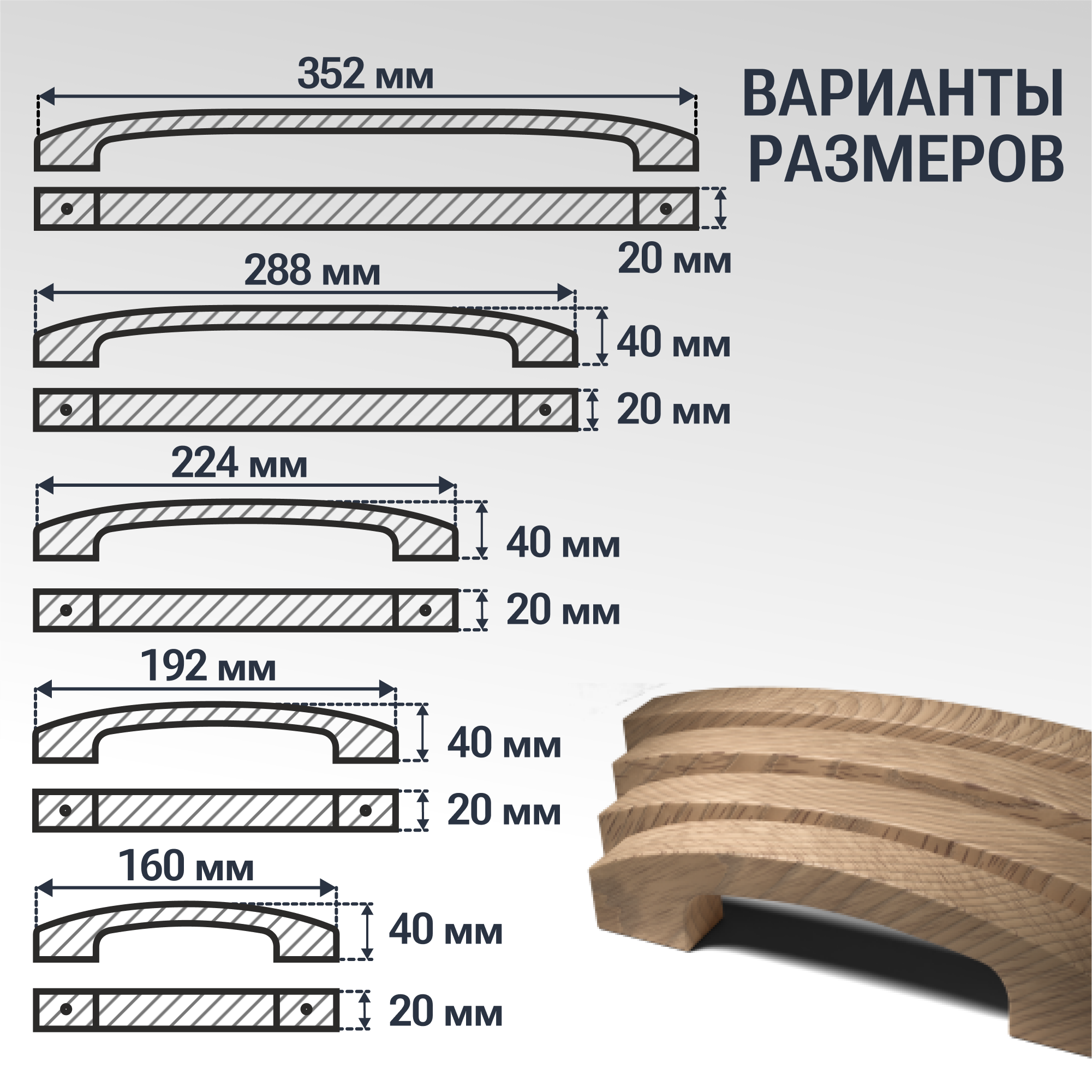 Ручка скоба 160 мм мебельная деревянная Y9, 1шт, YASNIKA, Дуб - фотография № 5