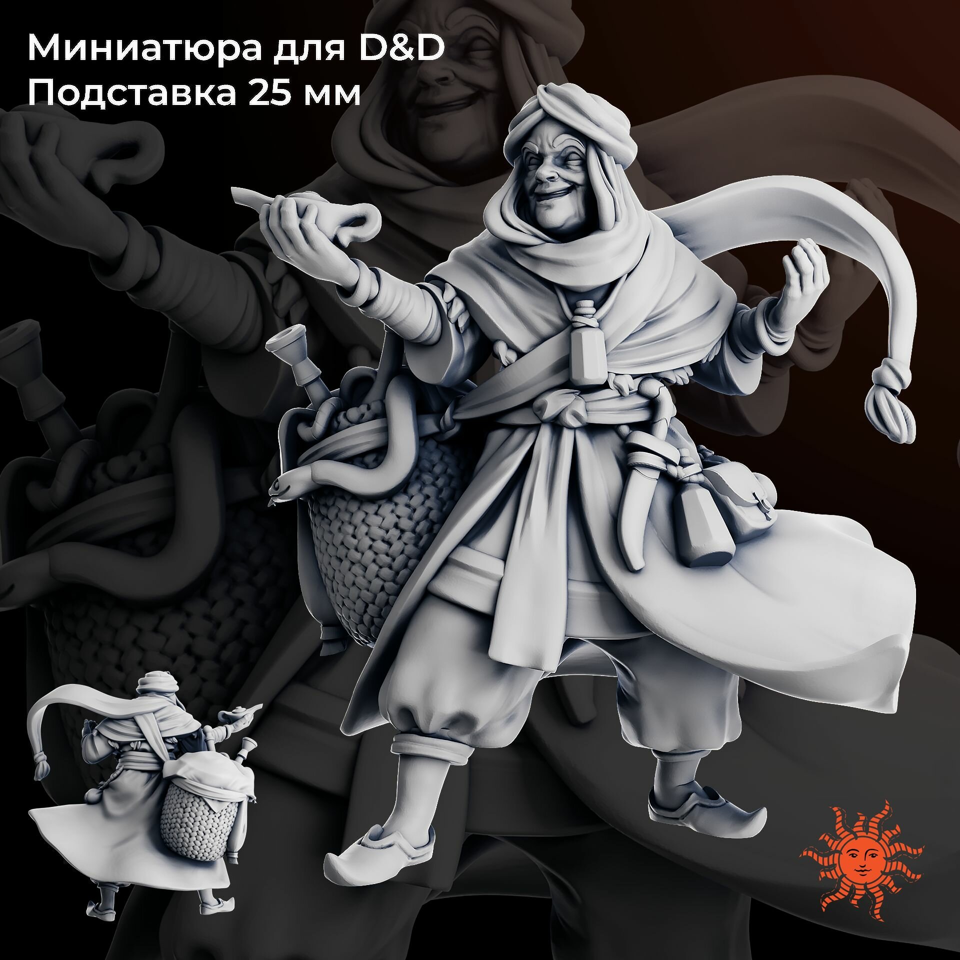 фото Миниатюра для ДнД "Паладин с щитом" 35 мм подставка 25 мм для ДнД, DnD, НРИ, паладин, воин, жрец