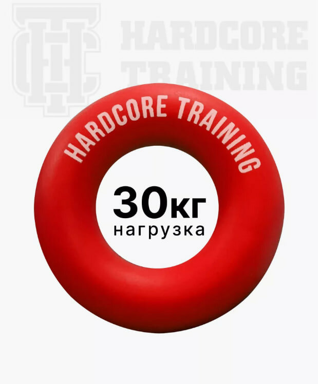 Эспандер HARDCORE TRAINING 30кг