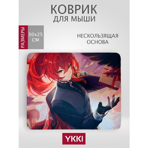 Коврик для мышки 