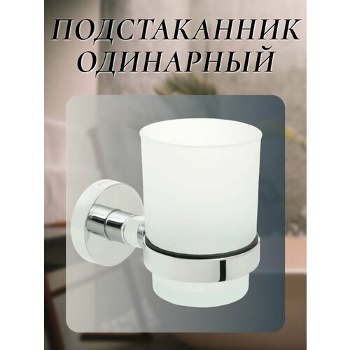 Стаканы для зубных щеток Art_i_one серый