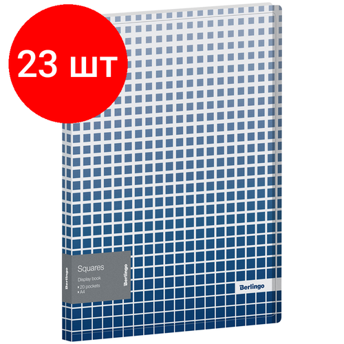 Комплект 23 шт, Папка с 20 вкладышами Berlingo Squares, 17мм, 600мкм, с внутр. карманом, с рисунком папка файловая 20 вкладышей berlingo squares а4 пластик 17мм 600мкм рисунок внутр карман db4 20054