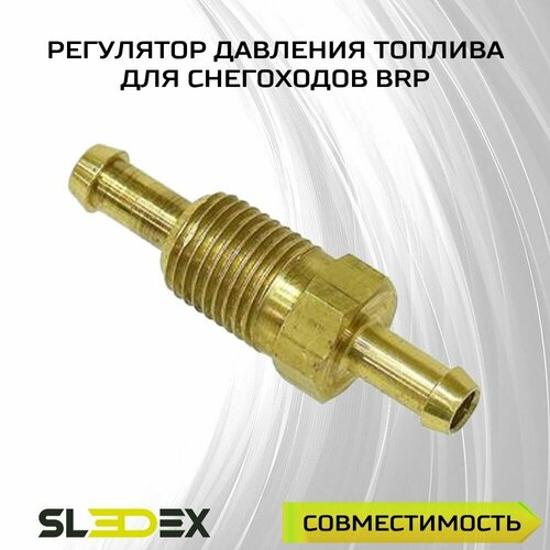 Клапан топливный для снегоходов Polaris