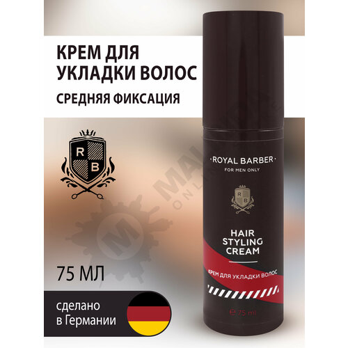 ROYAL BARBER Крем для укладки волос 75 мл