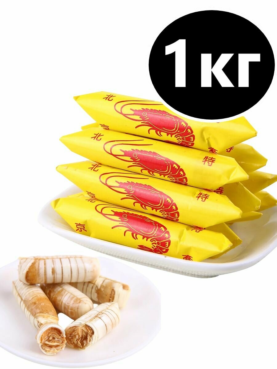 Конфеты "Раковые шейки" Желтые 1 кг