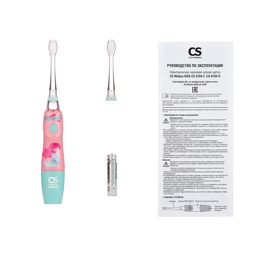 Звуковая зубная щетка CS Medica KIDS CS-9760-F (розовая)