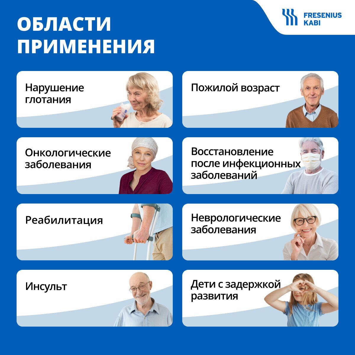 Специализированное Питание Для Лечения И Профилактики Диабета Фрезубин йогурт Абрикос-персик, 125 г/188 ккал - 1 шт.