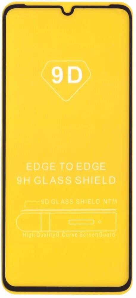 Защитное стекло "Полное покрытие" для Samsung Galaxy A05/A05s (A055F/A057F) Самсунг а05 а05с Черный